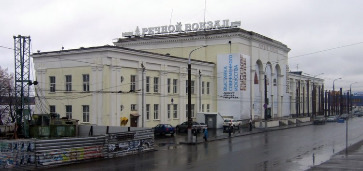 Речной вокзал в Перми