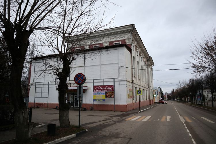 Собрание служащих в Тейкове