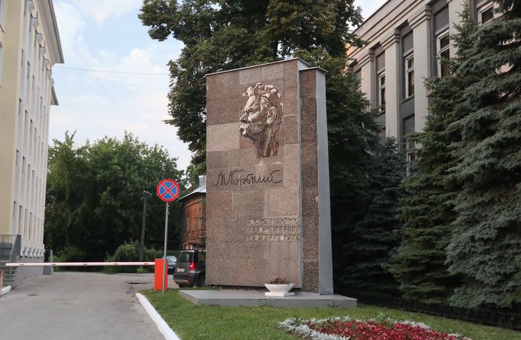 Памятник Максиму Горькому в Рязани