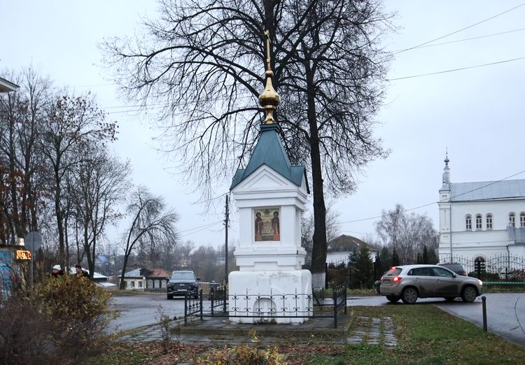 Троицкая часовня в Тейкове