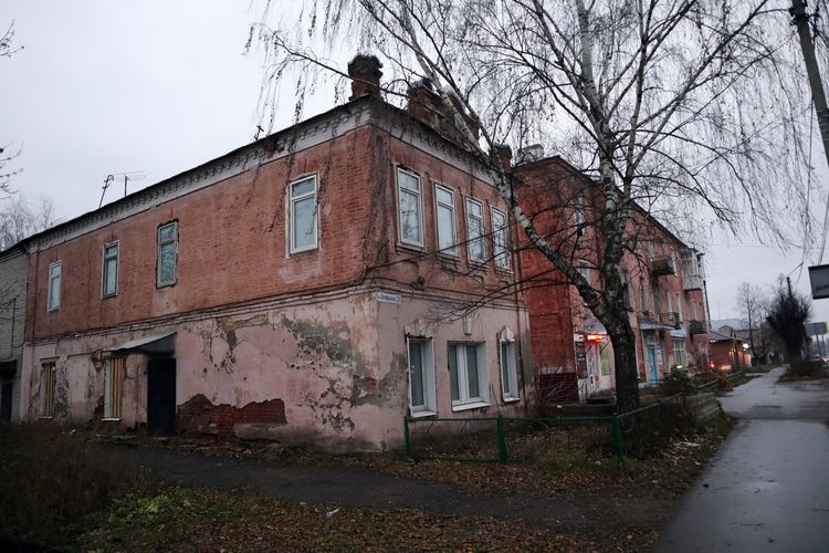 Музей истории города Тейково