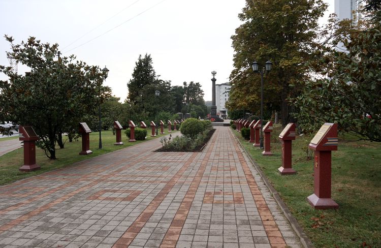 Аллея Героев Советского Союза в Туапсе
