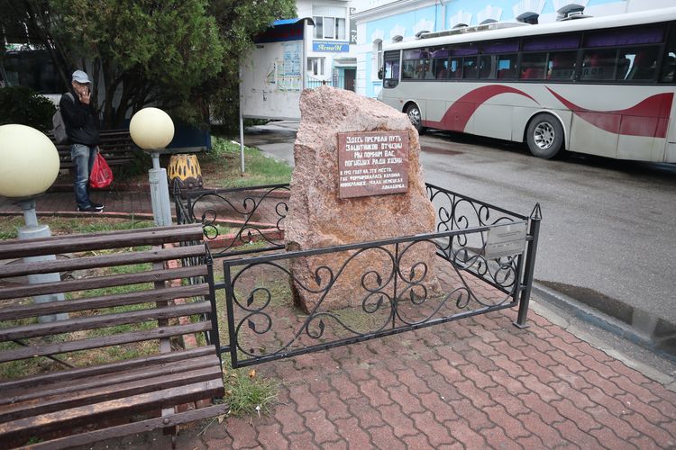 Мемориал у автовокзала Туапсе