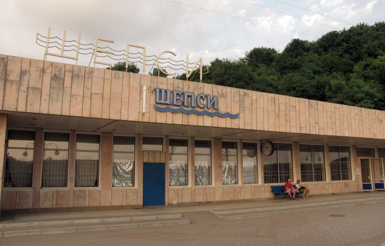 Посёлок Шепси