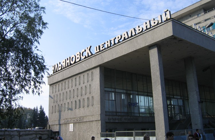 Вокзал Ульяновск-Центральный