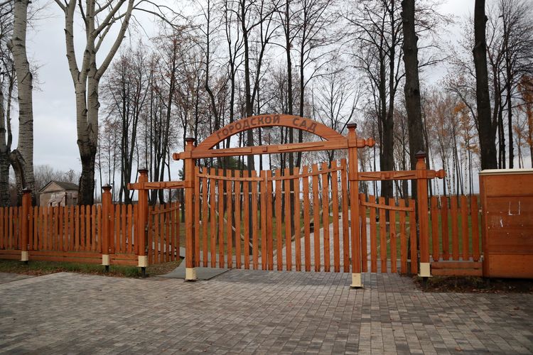 Городской сад в Юрьевце