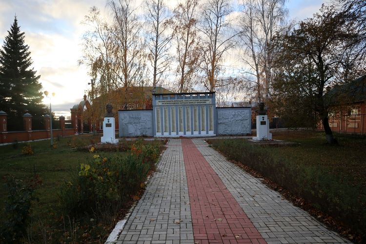 Аллея славы в Юрине