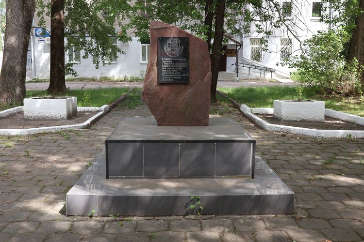Памятник ликвидаторам аварии на ЧАЭС